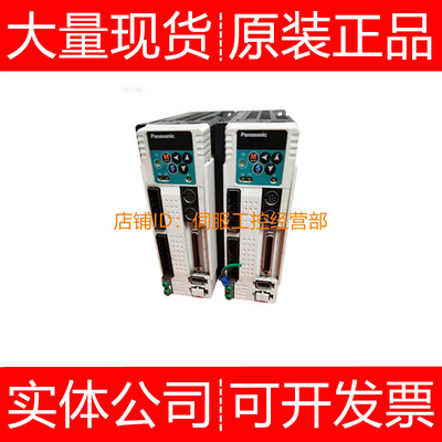 伺服驱动器MCDDT3520 3520003 3520052 3520053询价原装正品