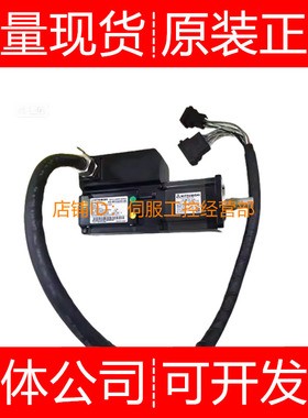 三菱伺服电机HS-SF53BE-S1 SF53BE-S2 SF53E-S1 SF53E-S2询价