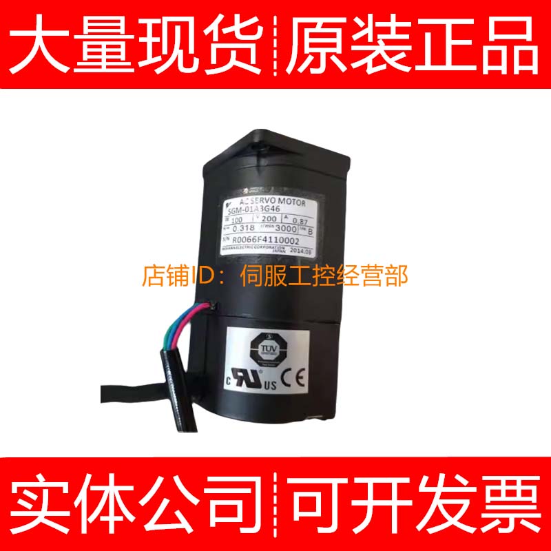 安川伺服驱动器SGM-01A3T012 01AF12 01AWSU12 01AWYH22 01B314