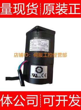 安川伺服电机SGM-04AF12 04AW14 04U312 04U314 04U314C询价原装