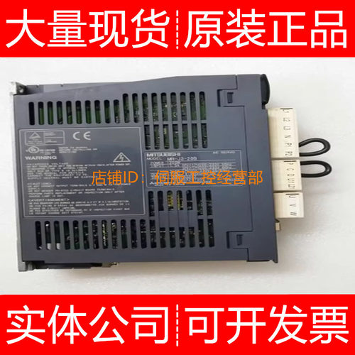 三菱伺服驱动器MR-JE-40B 70A 70B 10A 20A 40A JS-20B询价原装