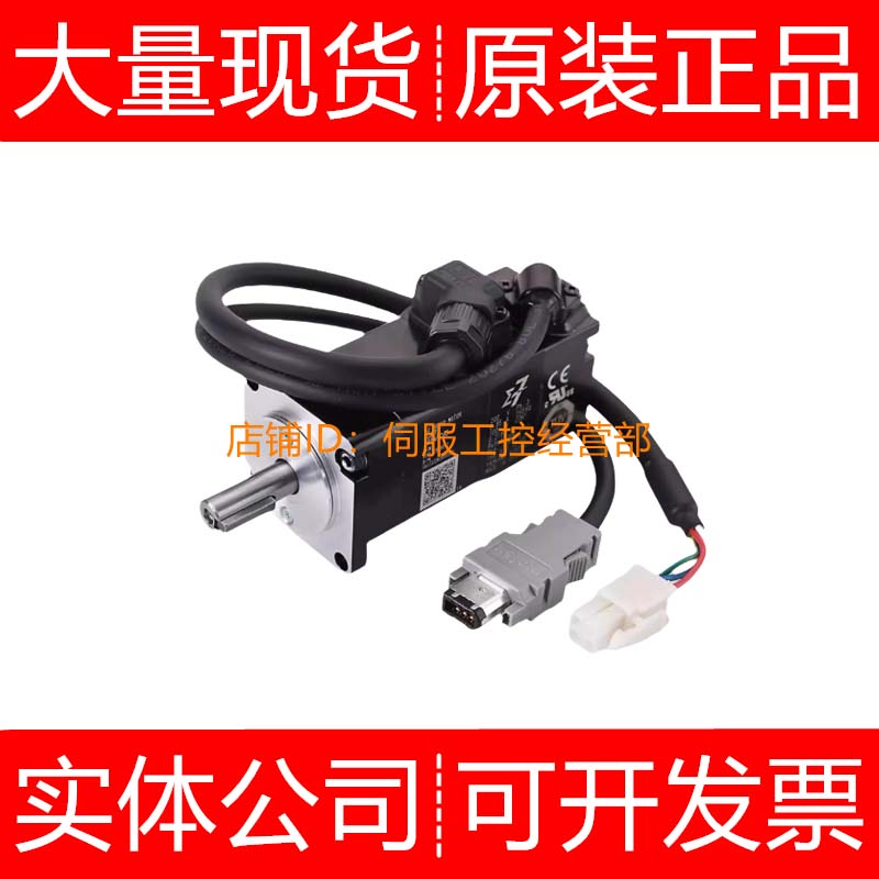 安川伺服电机SGMEV-04DDA61/08ADA61/08DDE2S询价原装正品