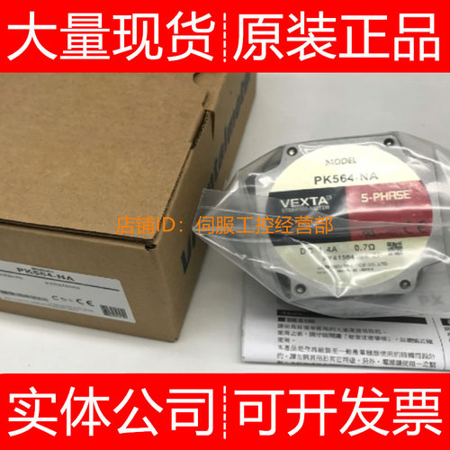 东方电机电机产品询价