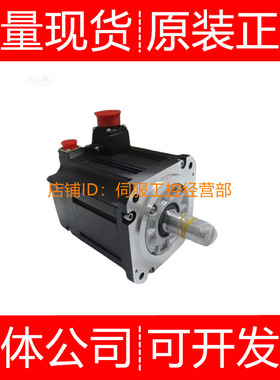 三菱伺服电机  HC-JR353B  询价原装正品