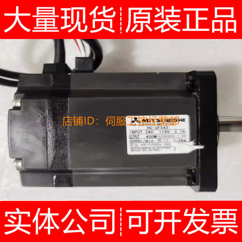 三菱伺服电机HC-UFS202 S202B FS23 FS23B FS23K询价原装正品