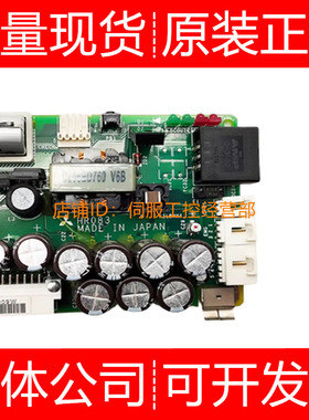 三菱主机电源板HR122A HR123  HR123A HR124 HR171 HR211询价