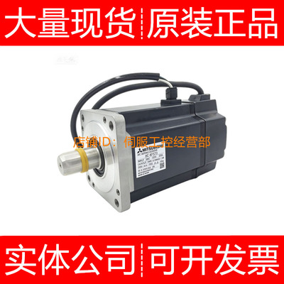 三菱伺服电机HC-MF13BG2-UE 13BK-S101/W90-S102 13BLW90-S10询价