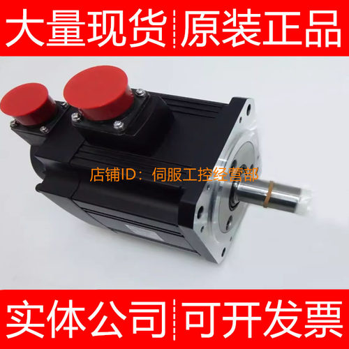 三菱伺服电机HF104BT HF54BT HF154BT询价原装正品