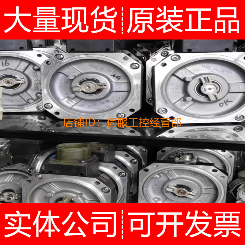 三菱编码器OSA253 OSA253S2A OSA405S5 OSA405S5AS询价原装正品