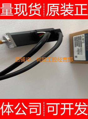 三菱伺服电机HC-MF13BG1-UE 13BG2 3BK-S102 3BL-S101 13B-UE询价