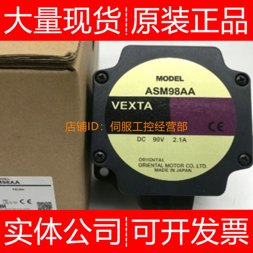 东方电机ASM系列电机90V询价