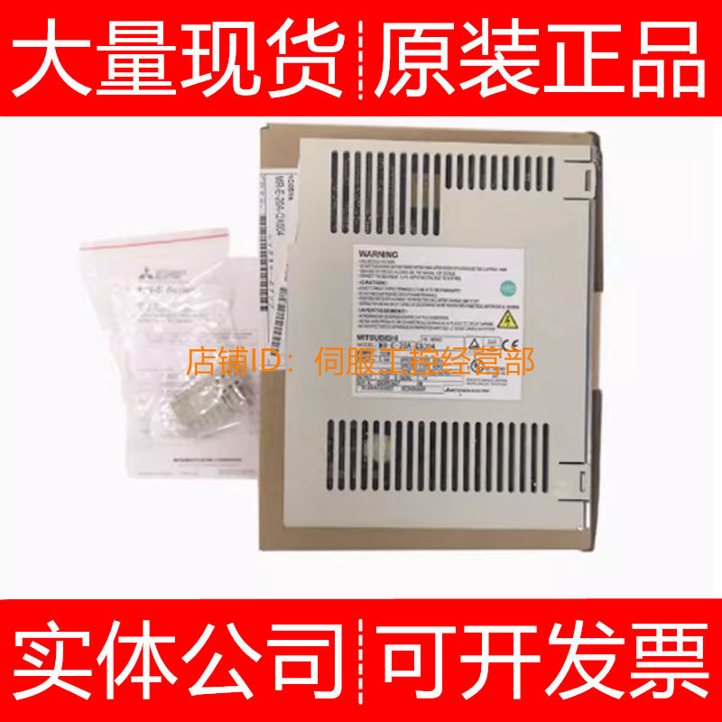 三菱伺服驱动器MR-J2S-100CT4 J2S-10A 10A1 PE042 PQ108T027询价