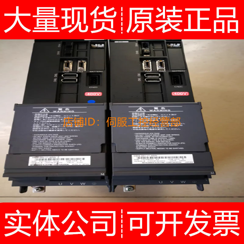 三菱伺服驱动器MDS-D-SP-200 SPJ3-110 110NA 75NA SVJ3-01询价