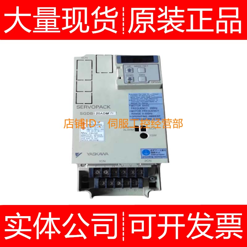 安川伺服驱动器SGDB-02ADB 02VD 05ADG 05ADP 10AD询价原装正品