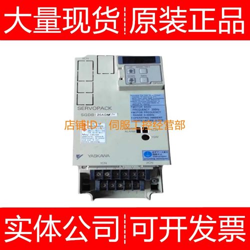 安川伺服驱动器SGDB-44ADB 44ADG  44ADM 50ADP 55ADG//1AA/1EA
