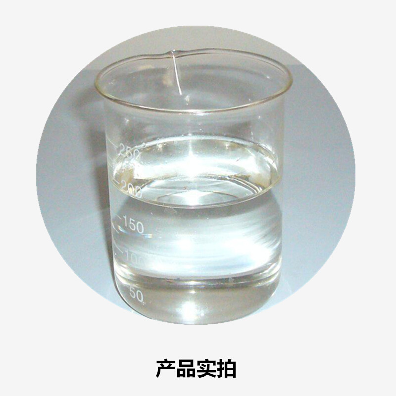 缝纫机油 衣车油 针车油 平车油 变压器油 润滑油防锈 白油白矿油