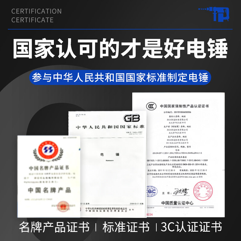 现货速发恒友电锤两用电动工具28t42c4离合重型工业大功率冲击钻
