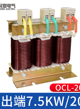 民恩三相电抗器变频器专用075220KW输入输出滤波限流进出线