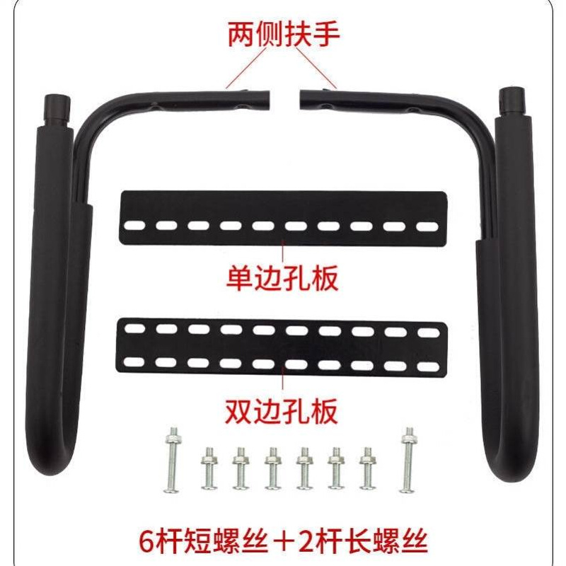 电动车后座护栏电动车后座儿童护栏电自行车后面小孩电托摩车扶手