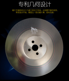 极速新款 M42超A高n速网圆锯片切不锈钢管专用锯片铁铝管金属切管