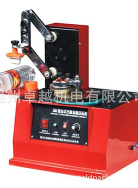 极速1圆0/3di8印转盘电动油墨移0机 6盘电动油杯移印机 自动油墨