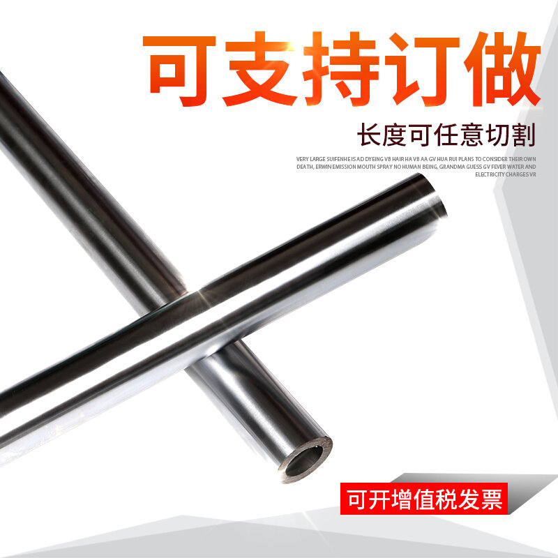 速发空心光轴镀铬空心轴空心硬轴软轴16 20 25 30P 35 40-100螺纹,农机/农具/农膜,播种栽苗器/地膜机,淘宝优惠券,粉丝福利购,淘宝优惠卷