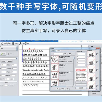 极速写字机器人自动翻页仿手写全自动换纸抄写笔记智能打字机打印