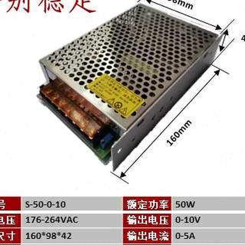 厂促010V伏直流可调电压开关电源3A10A20A恒压恒流100W调压300品