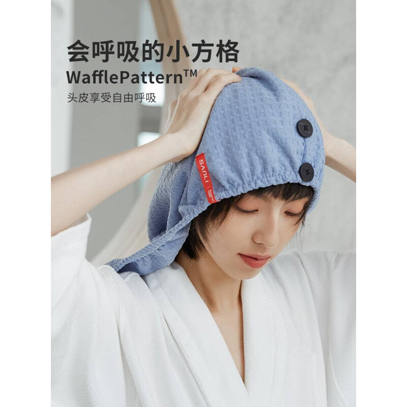 三利黑科技抗菌干发帽女网红同款超强吸水速干擦洗头发加厚毛巾