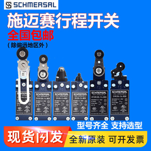 限位Z1R236 11zr 1816 行程开关ZS336 236 M20 11Z 11z