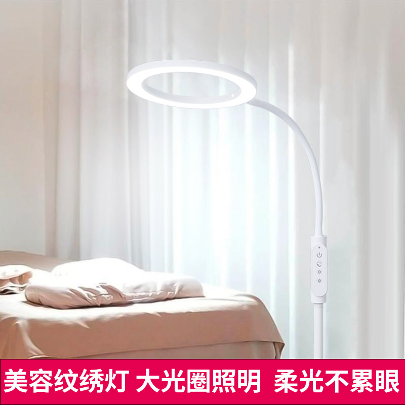 超亮美容灯美睫灯美容院专用照明灯纹绣灯美甲灯睫毛落地灯工作灯