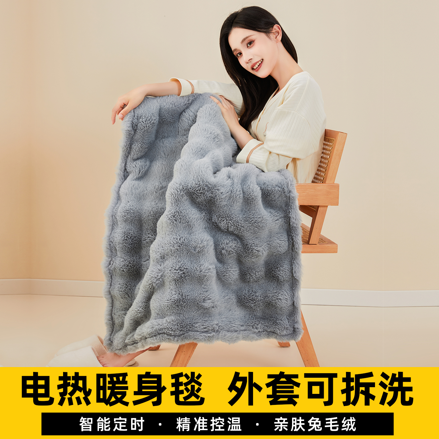 电热盖毯办公室桌下盖腿暖脚神器电热被子暖身毯毛毯小尺寸电褥子