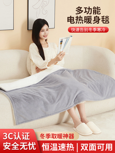 电热毯盖腿办公室盖毯暖身毯暖脚器取暖神器小型加热毯坐垫护膝毯