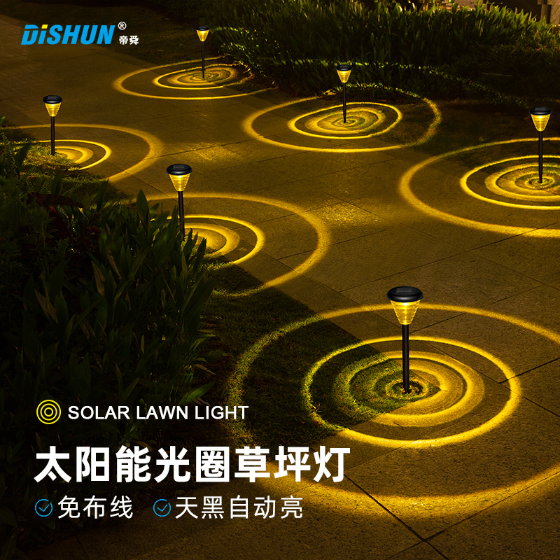 太阳能草坪灯户外防水庭院地插式