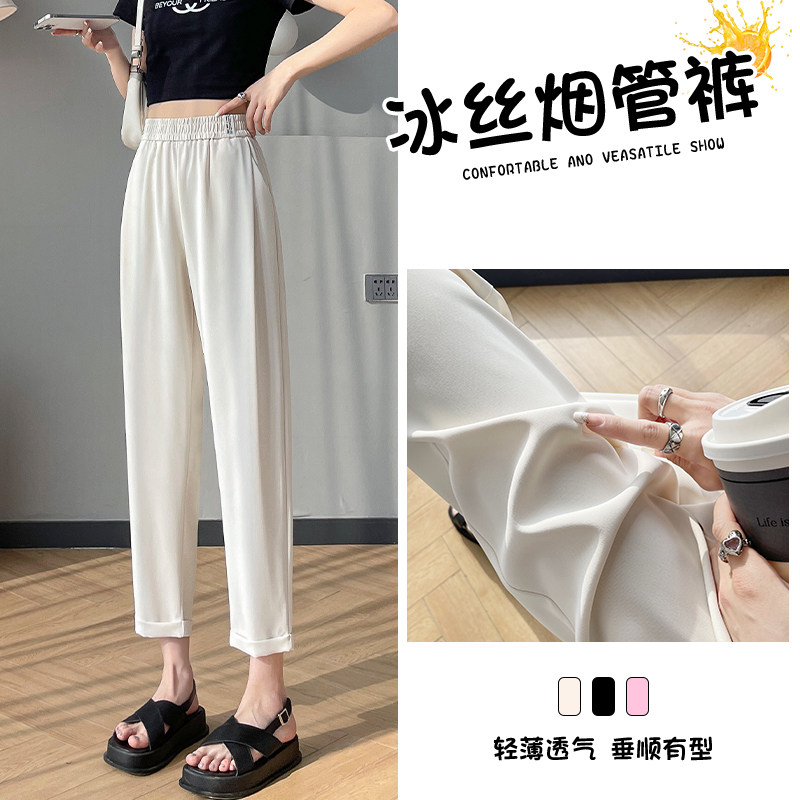白色冰丝西装裤子夏季薄款女裤小个子烟管哈伦萝卜八分九分休闲裤