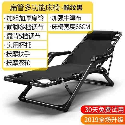 享趣办公室午休折叠椅靠背椅午睡床便携成人家用靠躺椅l2