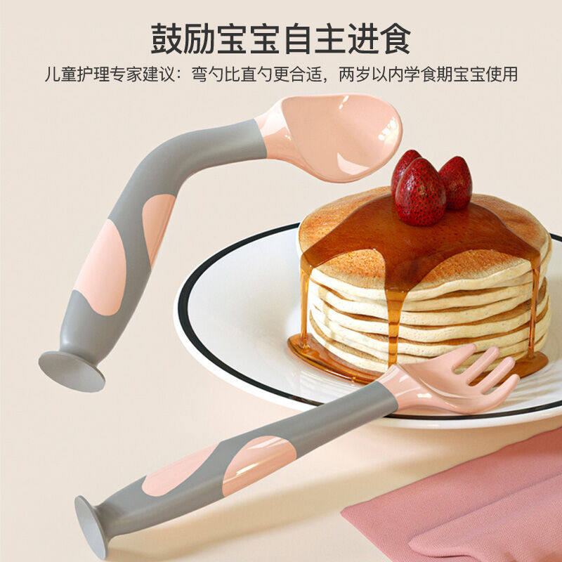 葆氏儿童勺子宝宝学吃饭训练勺子婴儿勺子可弯曲吸盘扭扭勺新生儿使用感如何?