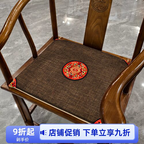 新中式红木实木加厚防滑椅垫
