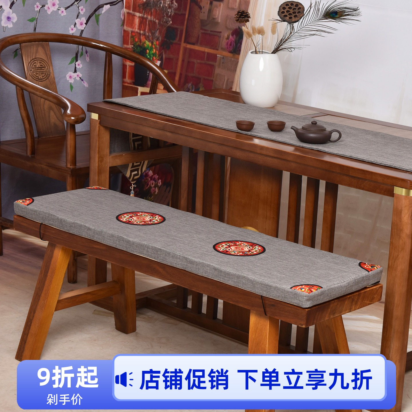 长条凳坐垫新中式长凳垫防滑海绵垫长板凳换鞋凳沙发卡座垫定制款