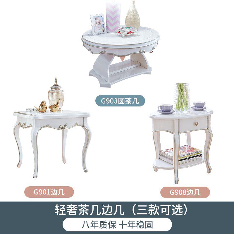 咖啡小茶几方客厅几沙发几法式角中间边简约桌雕花B桌几欧式