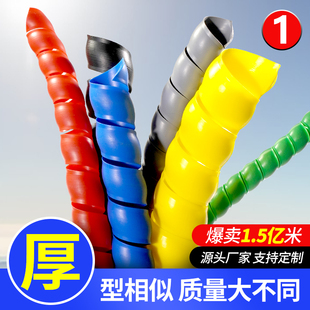 液压油管高压胶管洗车水管充电桩电缆包线软管缠绕管螺旋保护套管