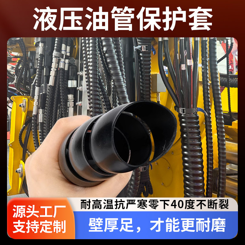 液压油管保护套洗车高压水管空调管电线螺旋保护套管电缆包线管