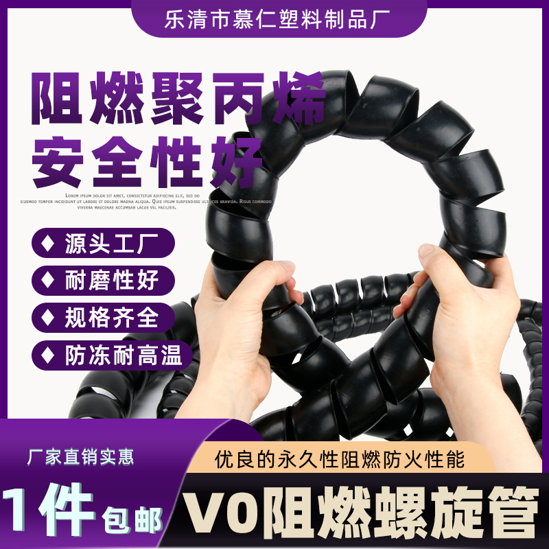 防火阻燃套管，此为定做商品