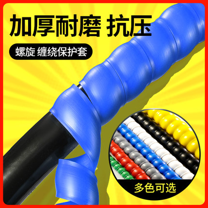 螺旋保护套液压油管胶管高压水管充电枪电缆包线软套管电线缠绕管