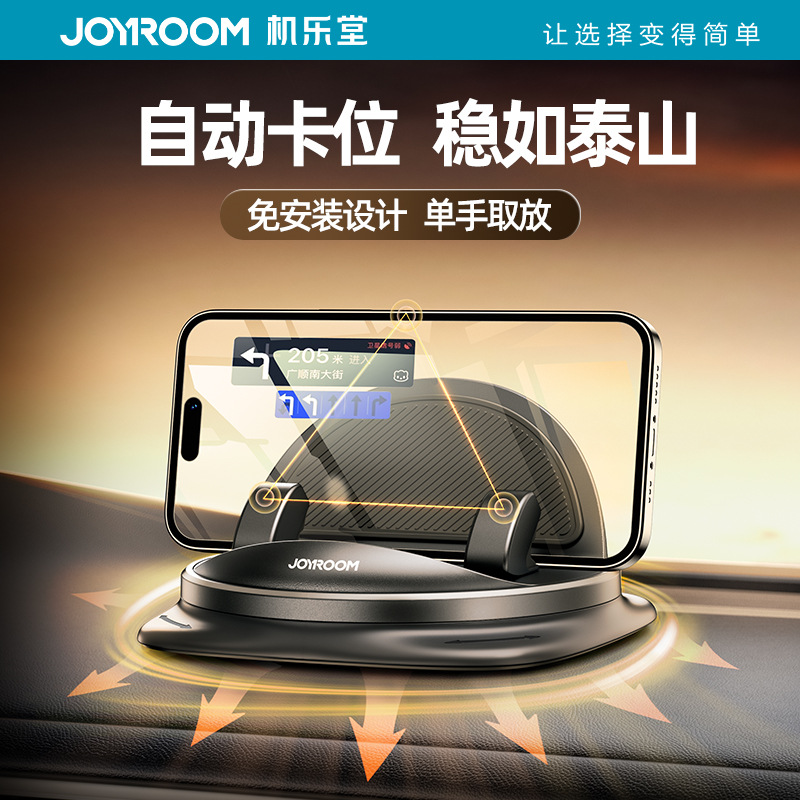 汽车通用手机支架用中控仪表台多功能导航支撑架型可旋转竖屏
