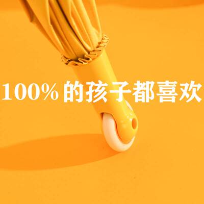 儿童雨伞全自动一键开合全收小学