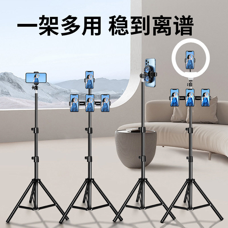手机伸缩杆拍摄支架直播专用自拍三脚架落地式多功能支撑架万能通