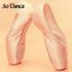 巴西进口芭蕾舞鞋 SD40成人足尖鞋 专业舞蹈鞋