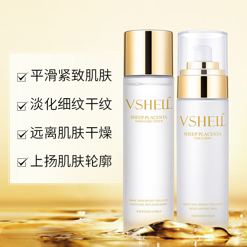 【大量现货】植贝羊胎素紧致水乳液面霜当天发货,美容护肤/美体/精油,面部护理套装,淘宝优惠券,粉丝福利购,淘宝优惠卷