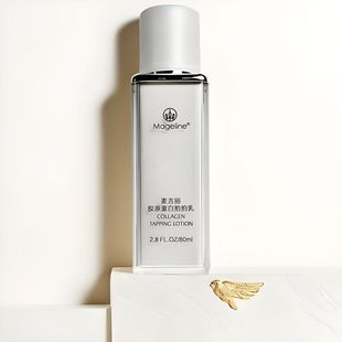 提亮修护弹性80ml 麦丽吉胶原蛋白拍拍乳正装 正品 带防伪验证
